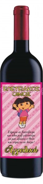 Ετικέτα Κρασιού dora